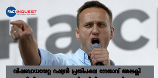 Russian Opposition Leader Navalny Condition Improved, Says Berlin Hospital