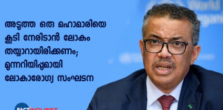 World must be better prepared for next pandemic, says WHO chief
