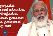 for the first time in decades, central government formed laws which benefits farmers-modi