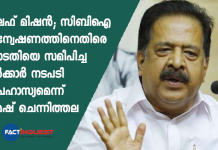 CBI enquiry in life mission, FCRA, Ramesh Chennithala alligation