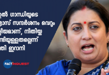 ‘Politics, not for justice’: Smriti Irani attacks Rahul Gandhi over plans to visit Hathras