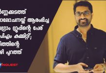 സ്വര്ണ്ണക്കടത്ത് ഗൂഡാലോചനയ്ക്ക് ആരംഭിച്ച ടെലഗ്രാം ഗ്രൂപ്പിന്റെ പേര് ‘സിപിഎം കമ്മിറ്റി’; സരിത്തിന്റെ മൊഴി പുറത്ത്