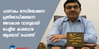 Cow dung chip protects against radiation, proven scientifically: Rashtriya Kamdhenu Aayog chief