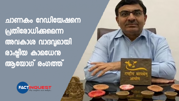 Cow dung chip protects against radiation, proven scientifically: Rashtriya Kamdhenu Aayog chief