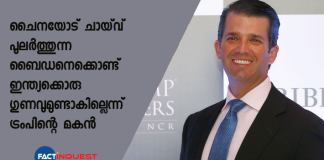 joe biden bad for india weve understand china threat trumps son