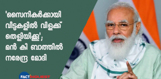 light a lamb for soldiers pms dussehra greetings on mann ki baat