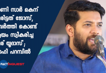 ‘മാണി സാർ മകന് പേരിട്ടത് ജോസ്, പ്രവർത്തി കൊണ്ട് സ്വയം സ്വീകരിച്ച പേര് യൂദാസ്’; ഷാഫി പറമ്പിൽ shafi parambil against jose k maani