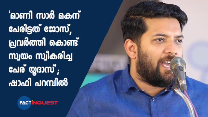 shafi parambil against jose k maani