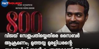 cyberattack against actor Vijay Sethupathi on the film about Muttiah Muralitharan