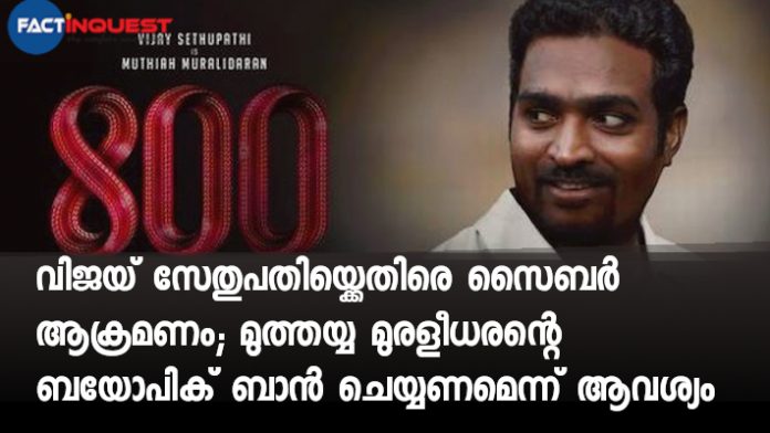 cyberattack against actor Vijay Sethupathi on the film about Muttiah Muralitharan