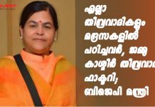 MP minister accuses madrasas of breeding terrorism, backs ending government support for them
