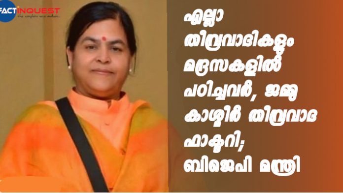 MP minister accuses madrasas of breeding terrorism, backs ending government support for them