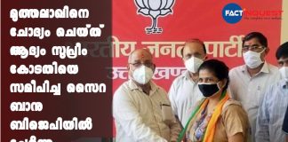 Woman who first challenged instant triple talaq in SC joins BJP