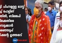 As Bihar Votes, BJP Minister Prem Kumar Wears Party Mask To Polling Booth; EC Orders FIR