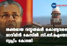 supreme court postponed snc lavalin case plea