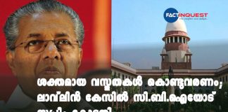 supreme court postponed snc lavalin case plea