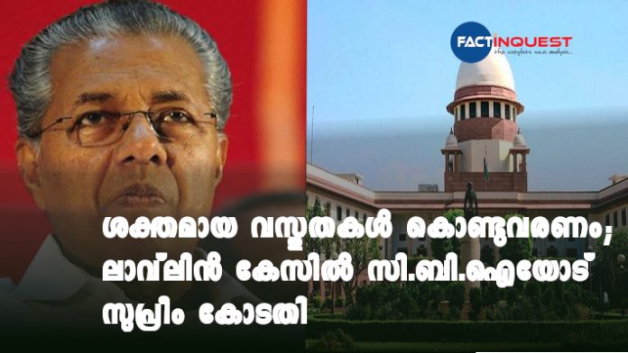 supreme court postponed snc lavalin case plea