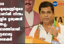 'Someone hacked my phone, sent obscene clips when I was asleep': Goa Deputy CM's bizarre excuse