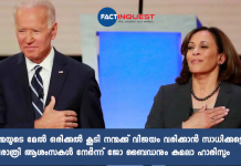 'May Good Win Over Evil Again': Joe Biden and Kamala Harris in Navratri Wish