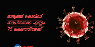 india covid updates today