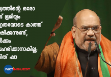 No one can take away Indian land: Amit Shah says amid border row with China