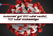 covid updates kerala