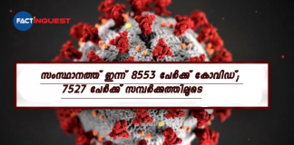 covid updates kerala