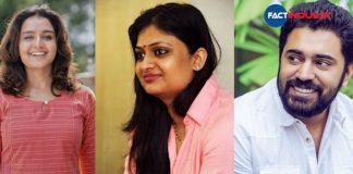 Kerala film critics award announced