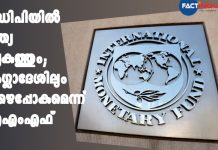 India Set To Drop Below Bangladesh In 2020 Per Capita GDP In IMF Forecast