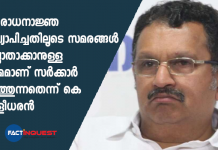 k muraleedharan mp said cufew anounced to end the protest