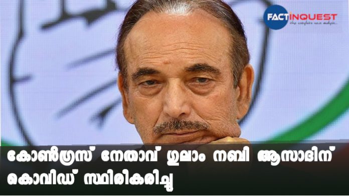 Ghulam Nabi Azad, Veteran Congress Leader, Tests Positive For COVID-19