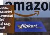 Amazon, Flipkart slapped with govt notice for not displaying country of origin on products sold
