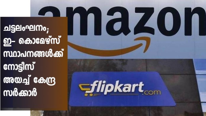 Amazon, Flipkart slapped with govt notice for not displaying country of origin on products sold