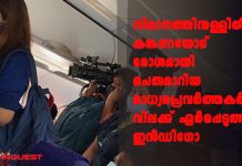 9 Barred By IndiGo For Unruly Behaviour On Kangana Ranaut Flight