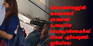 9 Barred By IndiGo For Unruly Behaviour On Kangana Ranaut Flight