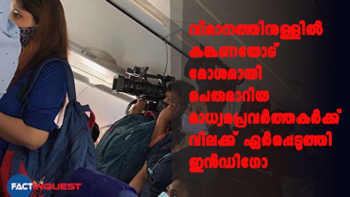 9 Barred By IndiGo For Unruly Behaviour On Kangana Ranaut Flight