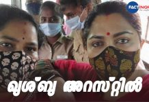 Actress Khushbu Arrested