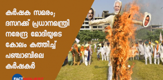 On Dussehra, Modi effigies burnt in Punjab to register protest against farm laws