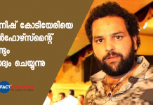 ബിനീഷ് കോടിയേരിയെ എൻഫോഴ്സ്മെന്റ് വീണ്ടും ചോദ്യം ചെയ്യുന്നു enforcement questions bineesh kodiyeri