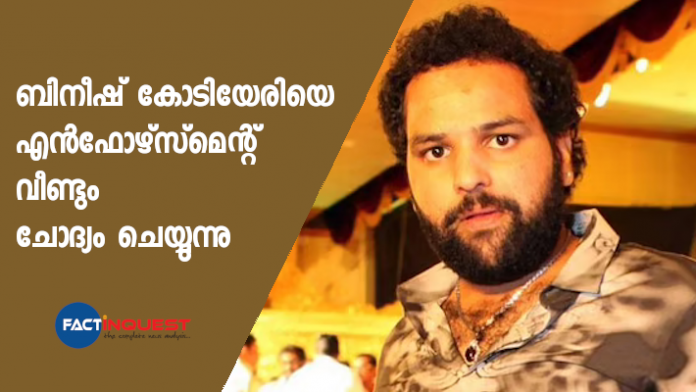 enforcement questions bineesh kodiyeri