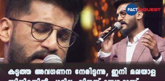 Vijay Yesudas says he will sing in Malayalam cinema