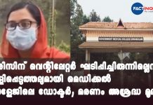 COVID-19 patient dies due to lack of oxygen; Doctor's response