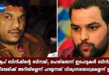 അനൂപ് ബിനീഷിന്റെ ബിനാമി; ലഹരിമരുന്ന് ഇടപാടുകൾ ബിനീഷ് കോടിയേരിക്ക് അറിയില്ലെന്ന് പറയുന്നത് വിശ്വാസ യോഗ്യമല്ലെന്ന് ഇ.ഡി Bengaluru Drug Case: Anoop Muhammad is the benami of Bineesh Kodiyeri