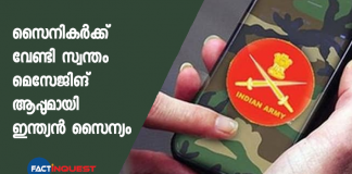 Indian Army launches secure messaging app for its soldiers