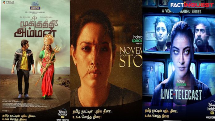 Disney+Hotstar new Tamil films and web series