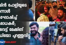 Nivin Pauly's Padavettu making video released