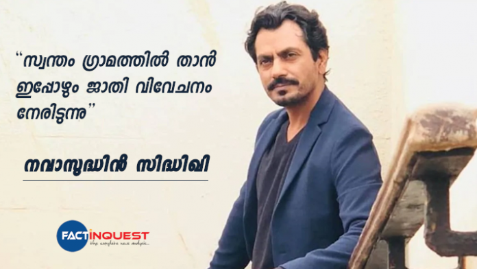 Nawazuddin Siddiqui Reveals He's Victim of Caste Bias: Not Accepted by Some in My Village