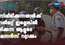 പിന്നിലിരിക്കുന്നയാൾക്ക് ഹെൽമറ്റ് ഇല്ലെങ്കിൽ ഓടിക്കുന്ന ആളുടെ ലെെസൻസ് റദ്ദാക്കും Helmet made compulsory for back seat passenger