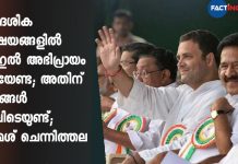 Rahul Gandhi does not need to express an opinion on local issues says Ramesh chennithala