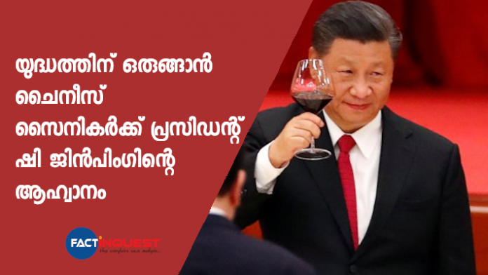 Be on alert, prepare for war Xi Jinping tells Chinese troops